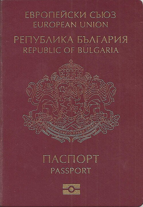 Front Cover of Bulgaria Front Cover of Bulgaria