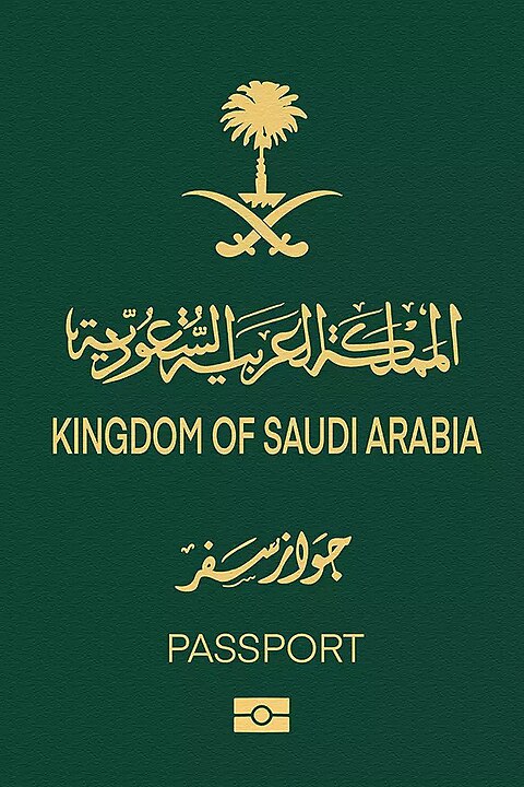 Front Cover of Saudi Arabia Passport Front Cover of Saudi Arabia Passport