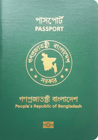 Front Cover of Bangladesh Front Cover of Bangladesh